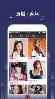 吃瓜博主直播爆料视频下载,吃瓜博主爆料视频幕后真相大起底