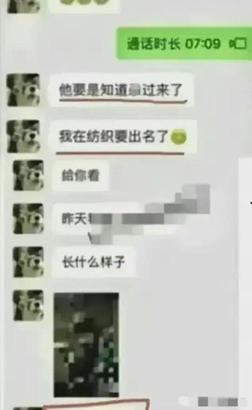 00后的家长吃瓜视频,揭秘网络时代的育儿新现象