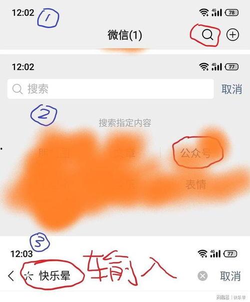 近期热门吃瓜事件视频,视频背后的真相与争议