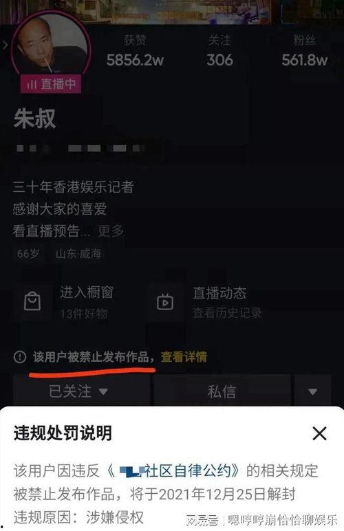 微信发吃瓜视频会封吗,封号风险知多少？