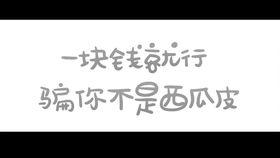 大瓜吃鸡儿视频下载,揭秘热门游戏精彩瞬间
