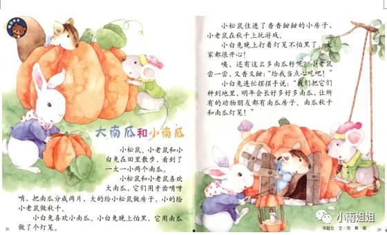 吃瓜得瓜的故事视频,揭秘网络视频背后的故事