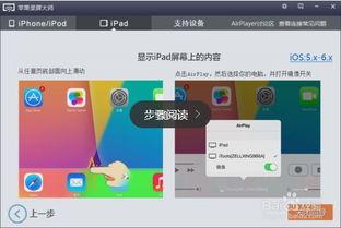 吃瓜网怎么投稿视频教程,轻松掌握投稿视频制作技巧