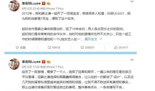 最近最大的吃瓜事件视频,真相与幕后黑幕大曝光