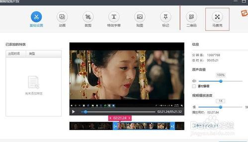 带你吃瓜剪辑视频教程,跟随教程打造热门吃瓜短视频