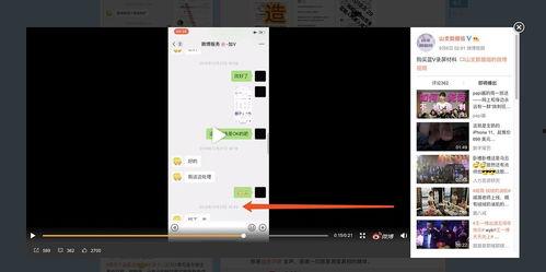 吃瓜数据网站在线观看视频,在线观看视频，揭秘娱乐圈幕后故事