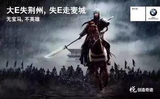 江山吃瓜事件视频全集