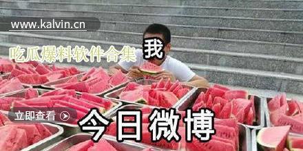 最新吃瓜爆料视频免费下载,免费下载背后的真相大揭秘